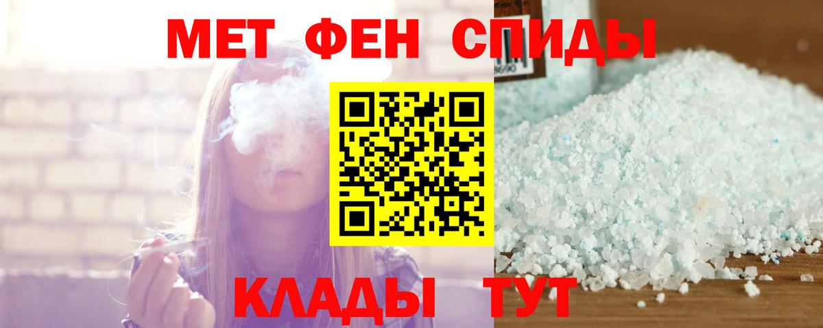 Амфетамин 97% Новосибирск