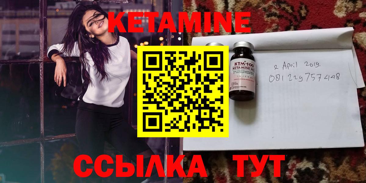 Каннабис  NBOMe  Вход с VPN  МАРИХУАНА  COCAIN  Где купить  Новосибирск  ЭКСТАЗИ  Меф МЯУ МЯУ кристаллы 