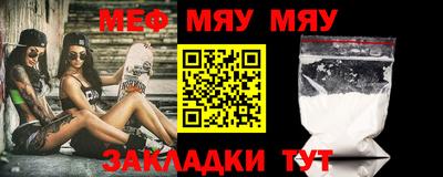 mix Рузаевка