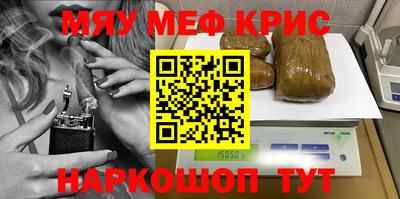крисы Рязань