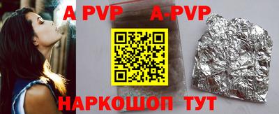 крисы Рязань