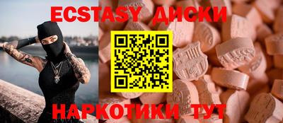 mix Рузаевка