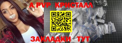 не бодяженный Рыбинск