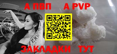 не бодяженный Рыбинск