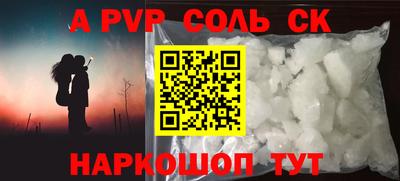 крисы Рязань