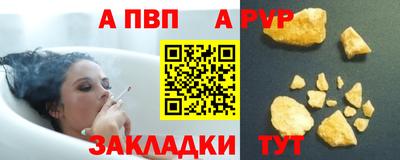 крисы Рязань