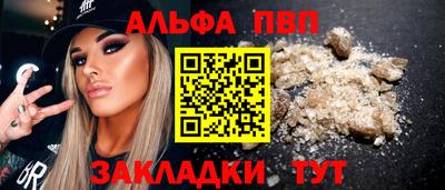 не бодяженный Рыбинск