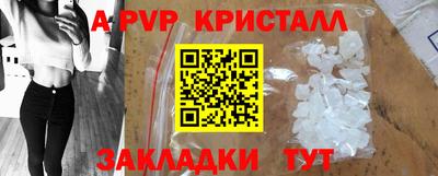 крисы Рязань