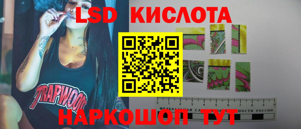 Лсд 25 экстази ecstasy  Вход с VPN  Новосибирск 