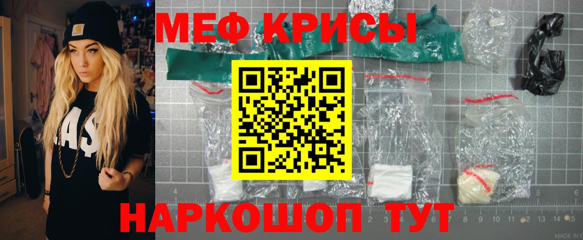МЕФ  Новосибирск