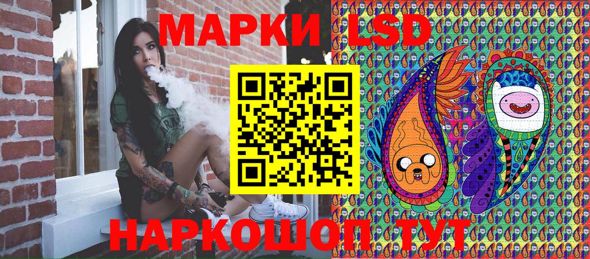 ГЕРОИН Новосибирск