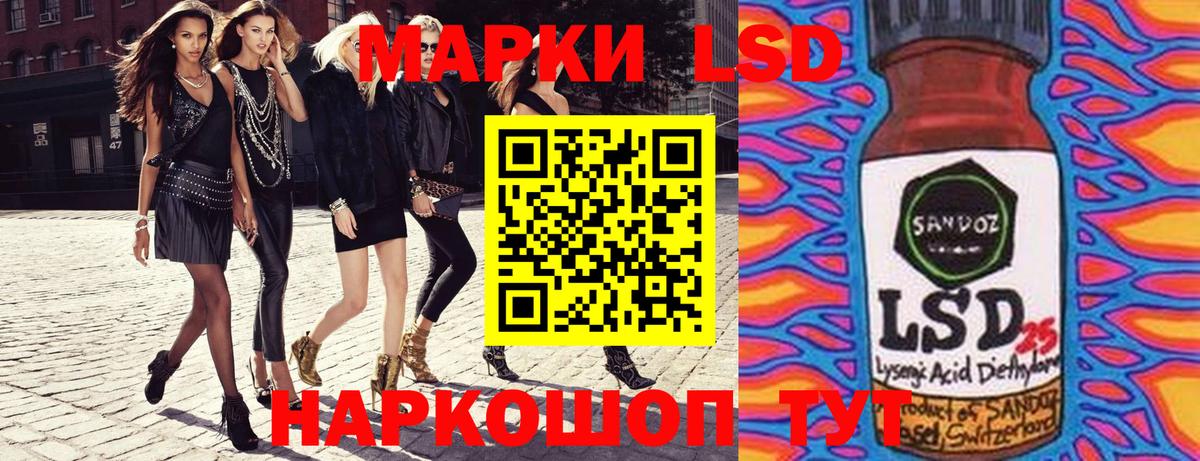 Марки NBOMe 1,8мг Новосибирск