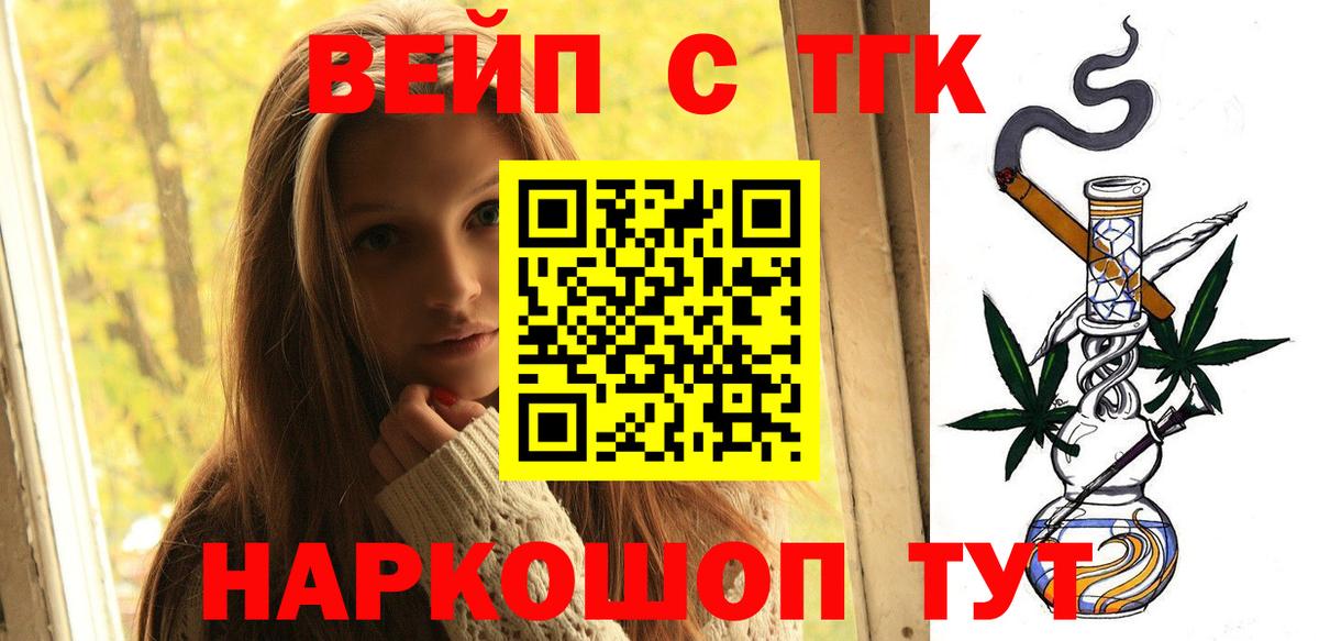 ссылка на мегу   Вход с VPN  как найти наркотики  Новосибирск  ТГК Wax 
