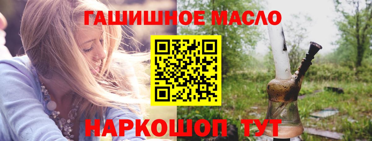 ТГК жижа Новосибирск