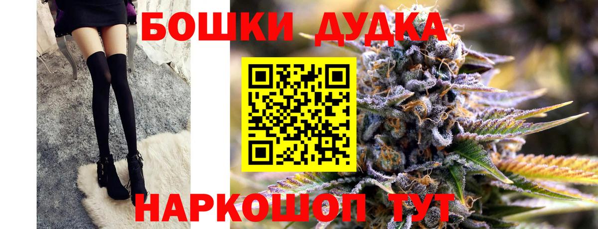 Каннабис конопля Новосибирск
